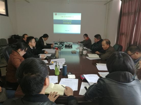 C:\Users\qyq\Desktop\2016.12.9-日本a片
教学专题会议照片.jpg
